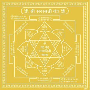Saraswati Yantra
