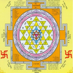 Shri Yantra